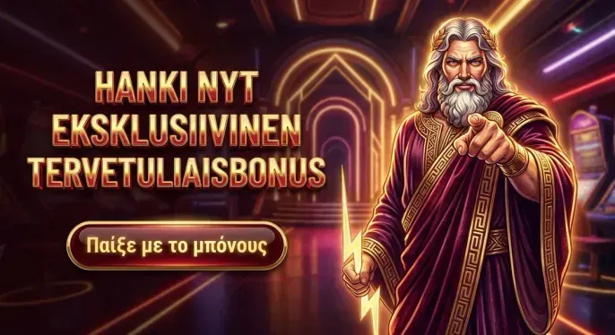 Billionaire Spin Casino